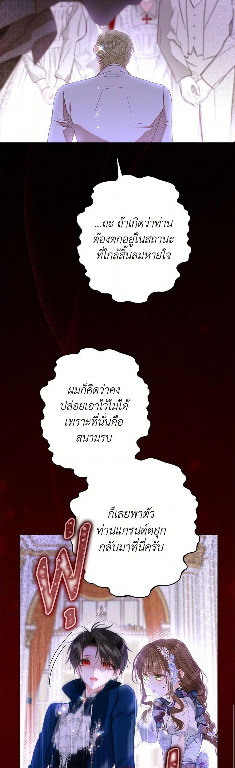 หน้า 27