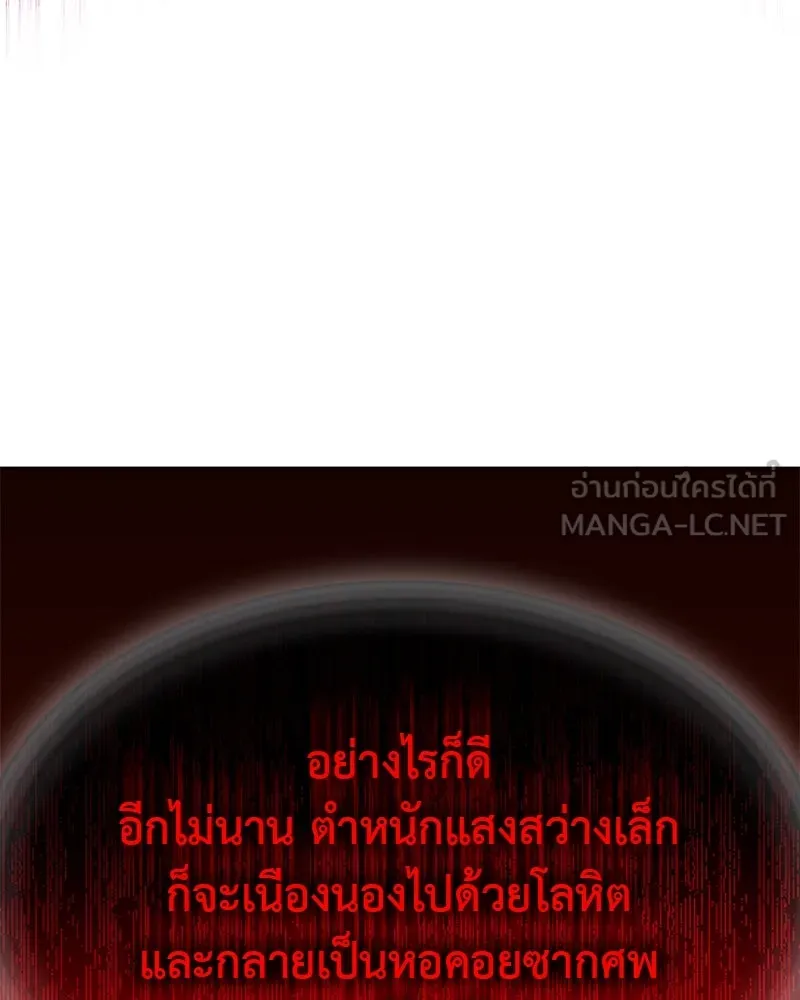 หน้า 105
