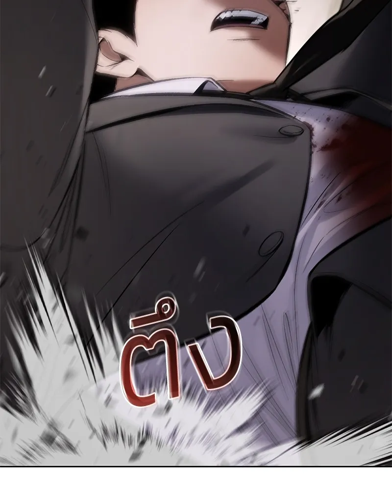 หน้า 119