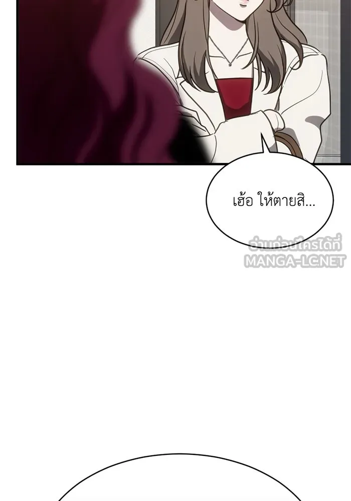 หน้า 84