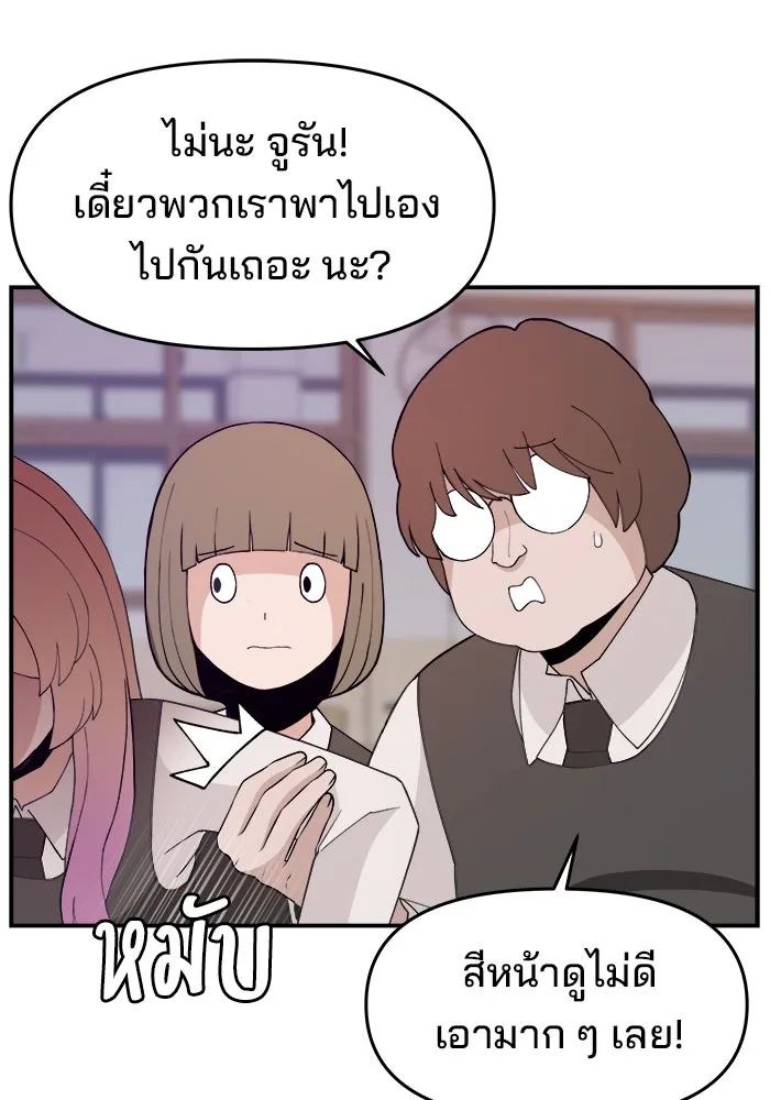 หน้า 115