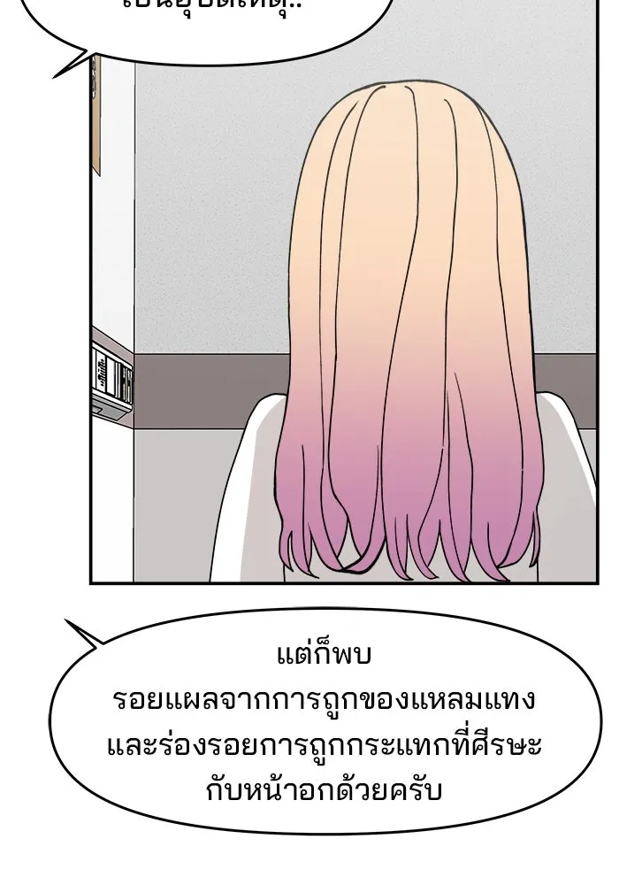 หน้า 83