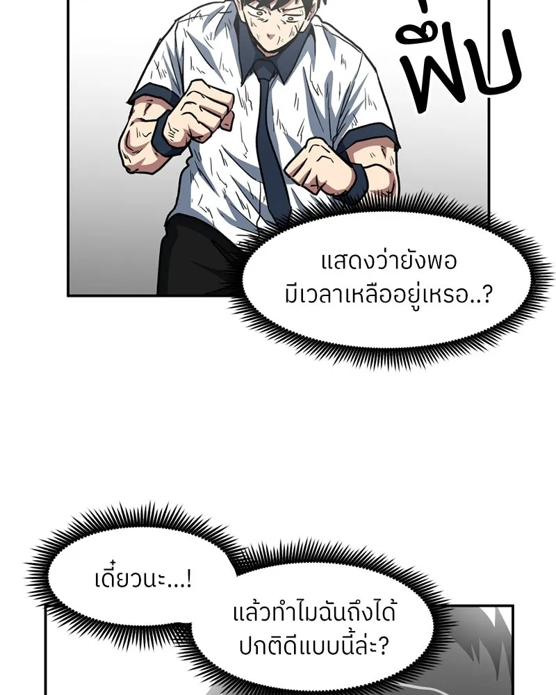 หน้า 85