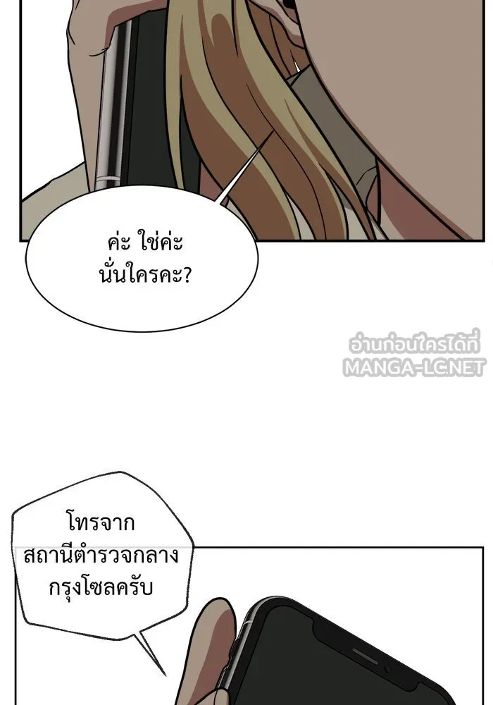 หน้า 132