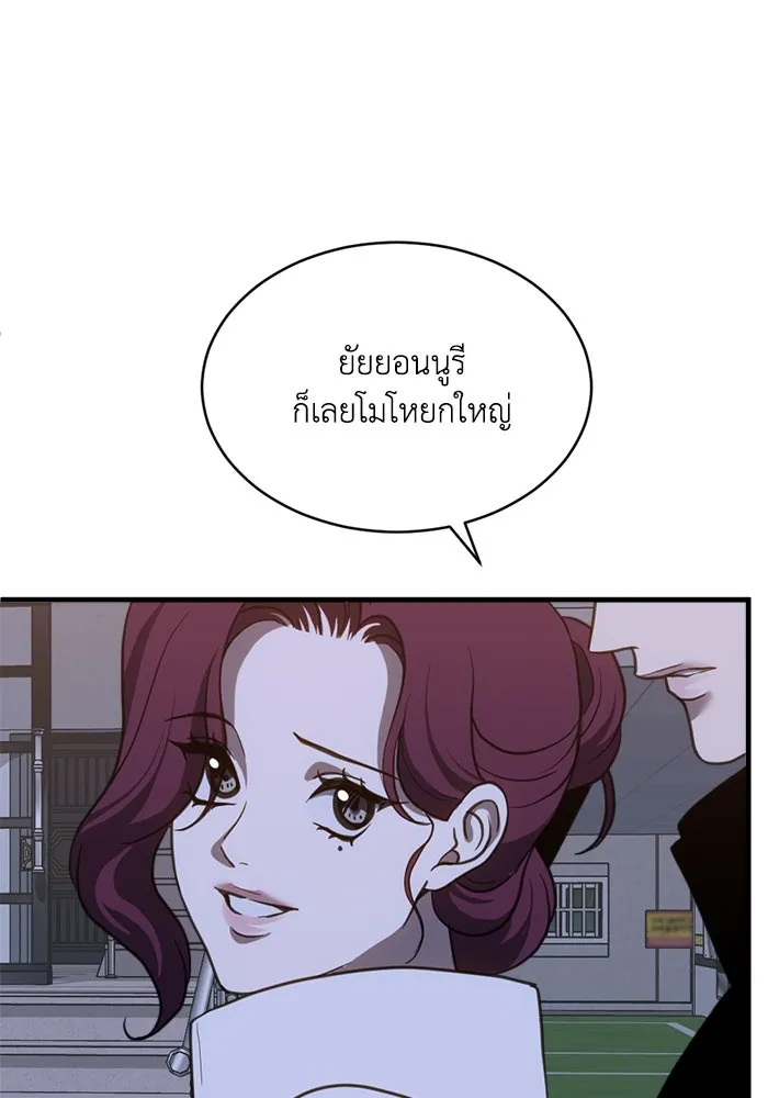 หน้า 85