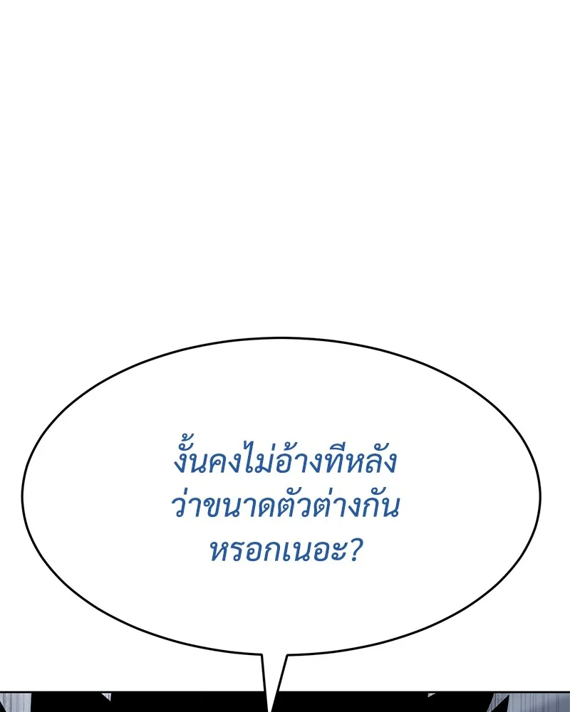 หน้า 184