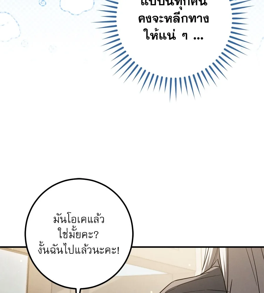 หน้า 110