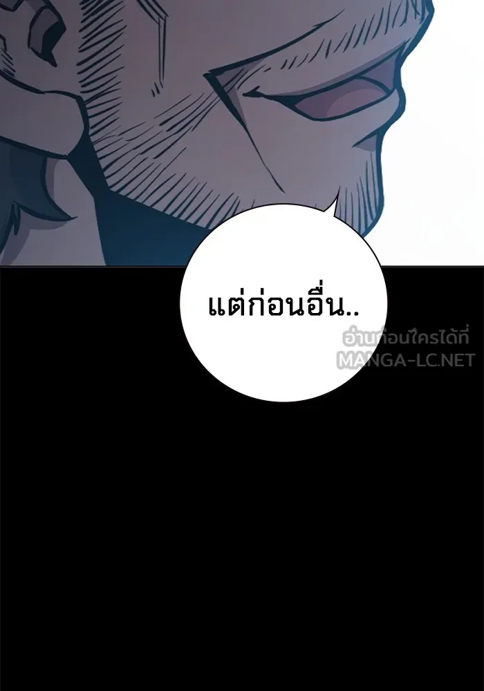 หน้า 183