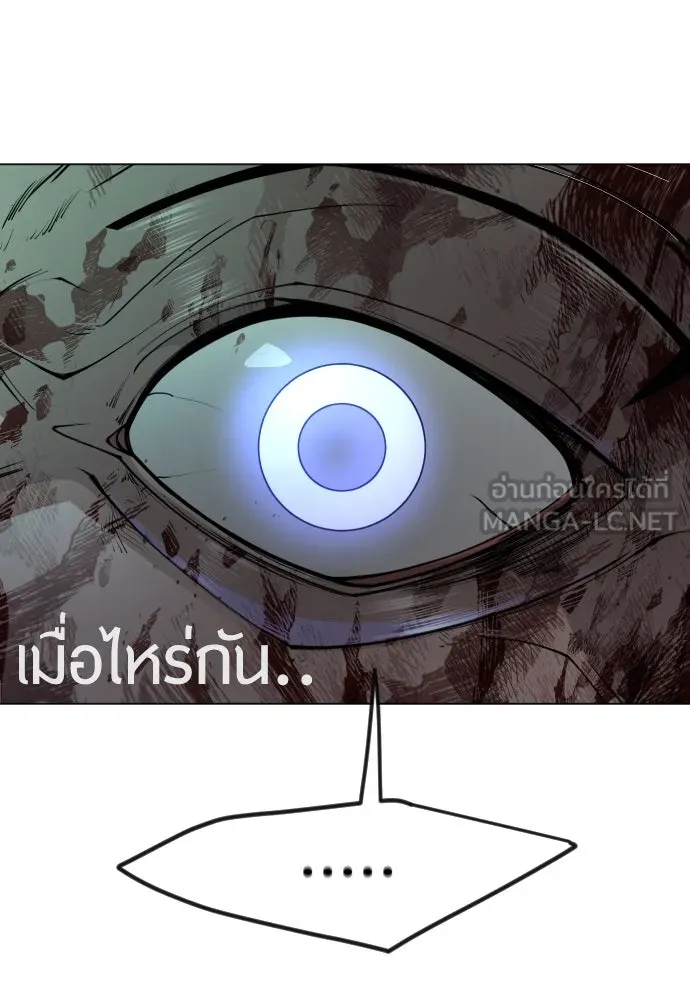 หน้า 138