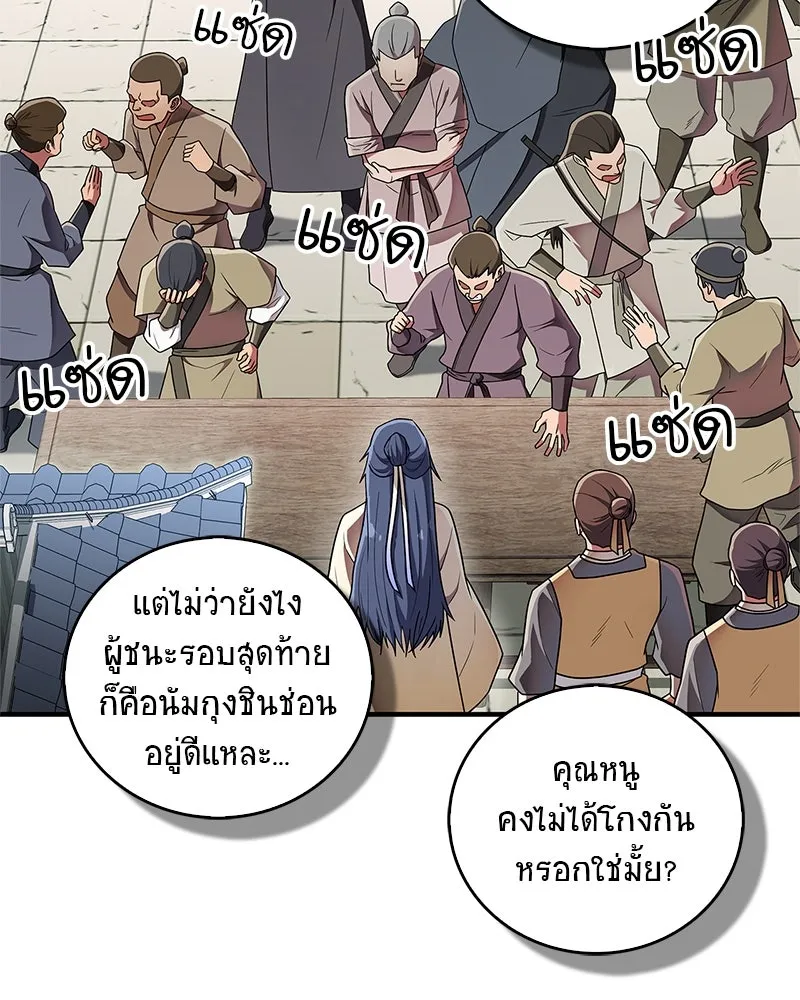 หน้า 68