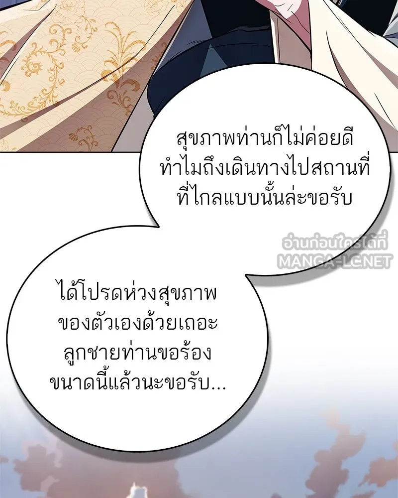 หน้า 138