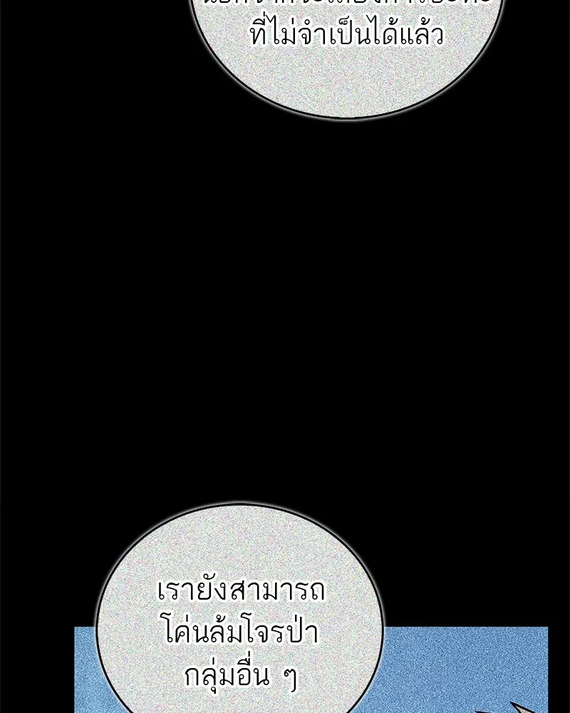 หน้า 133
