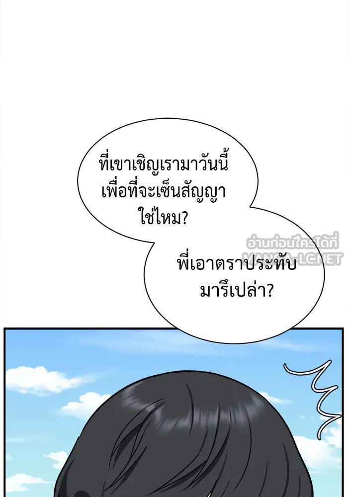 หน้า 69