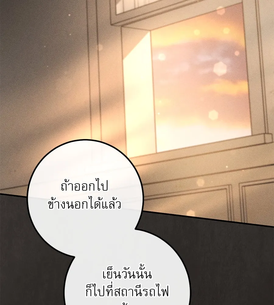 หน้า 143