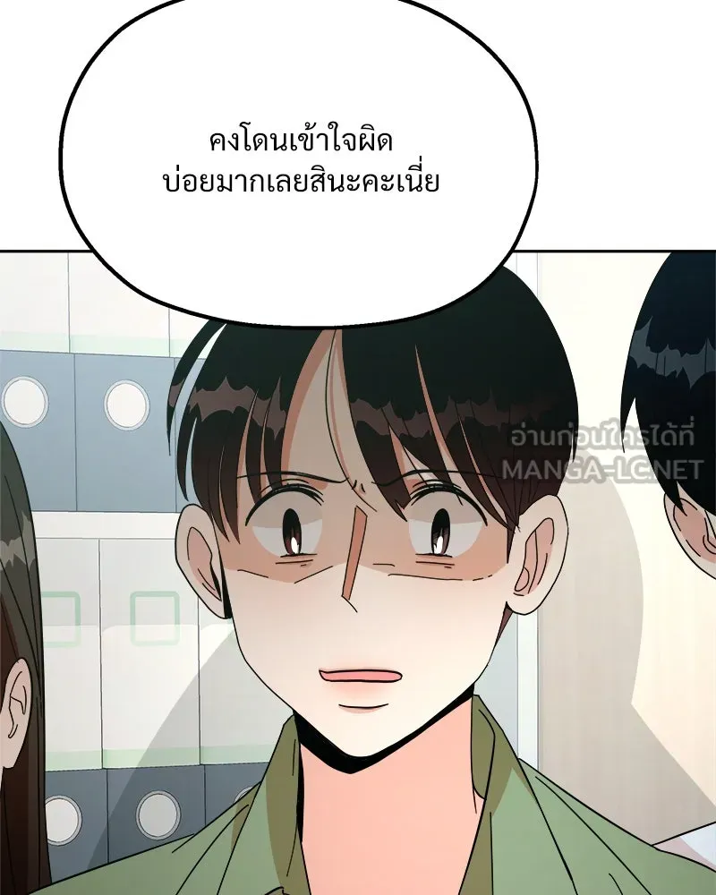 หน้า 93