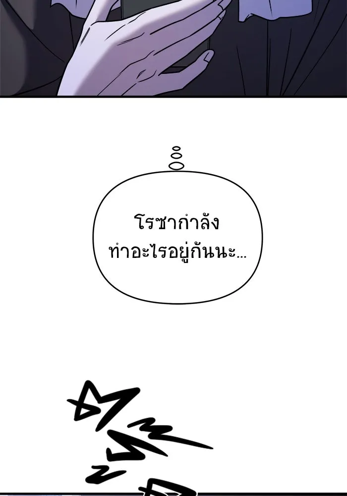หน้า 106