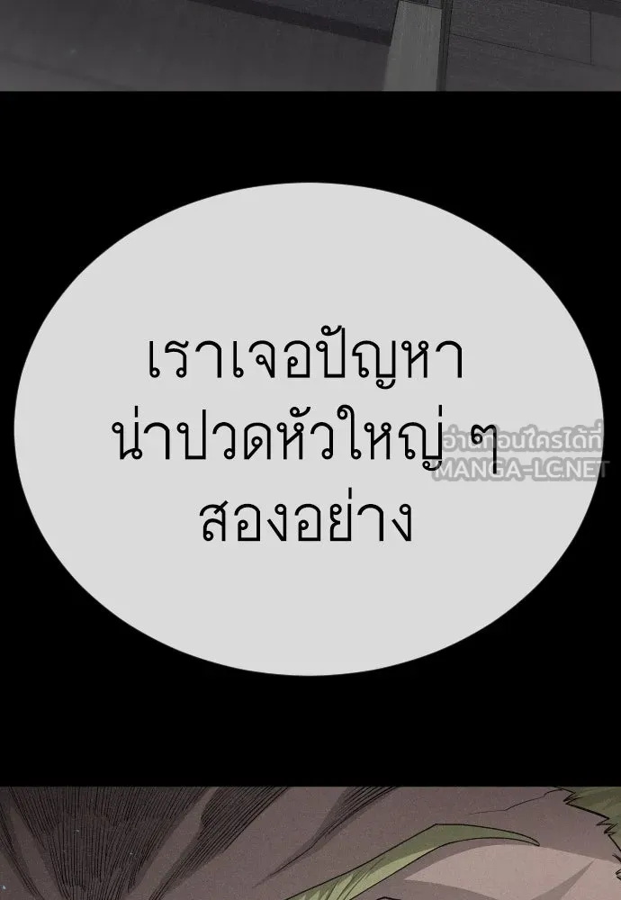 หน้า 144