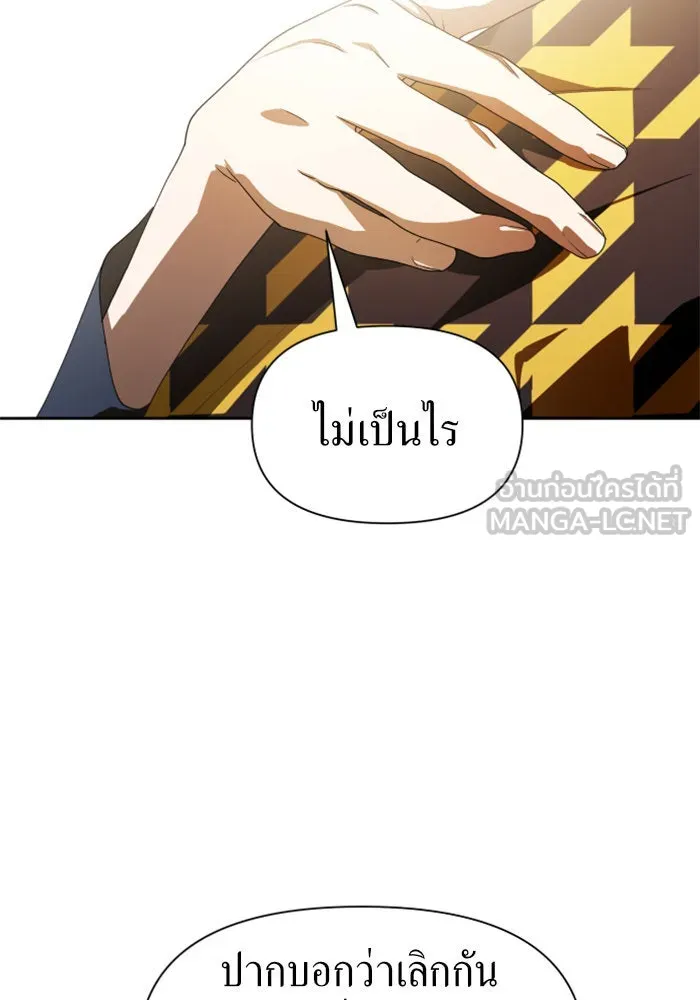 หน้า 141