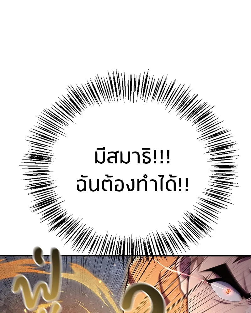 หน้า 115