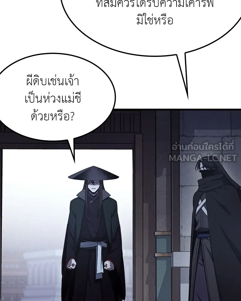 หน้า 102