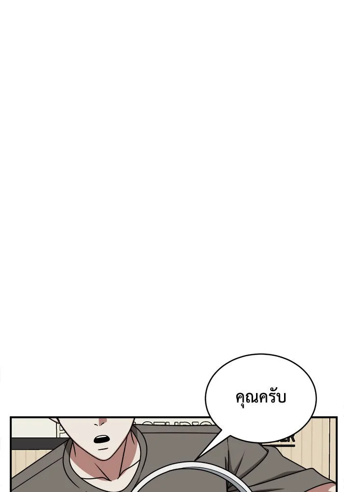 หน้า 103