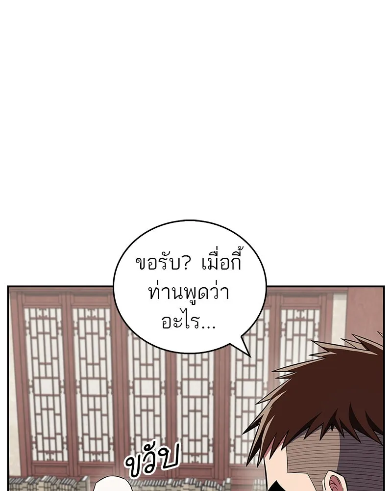 หน้า 109