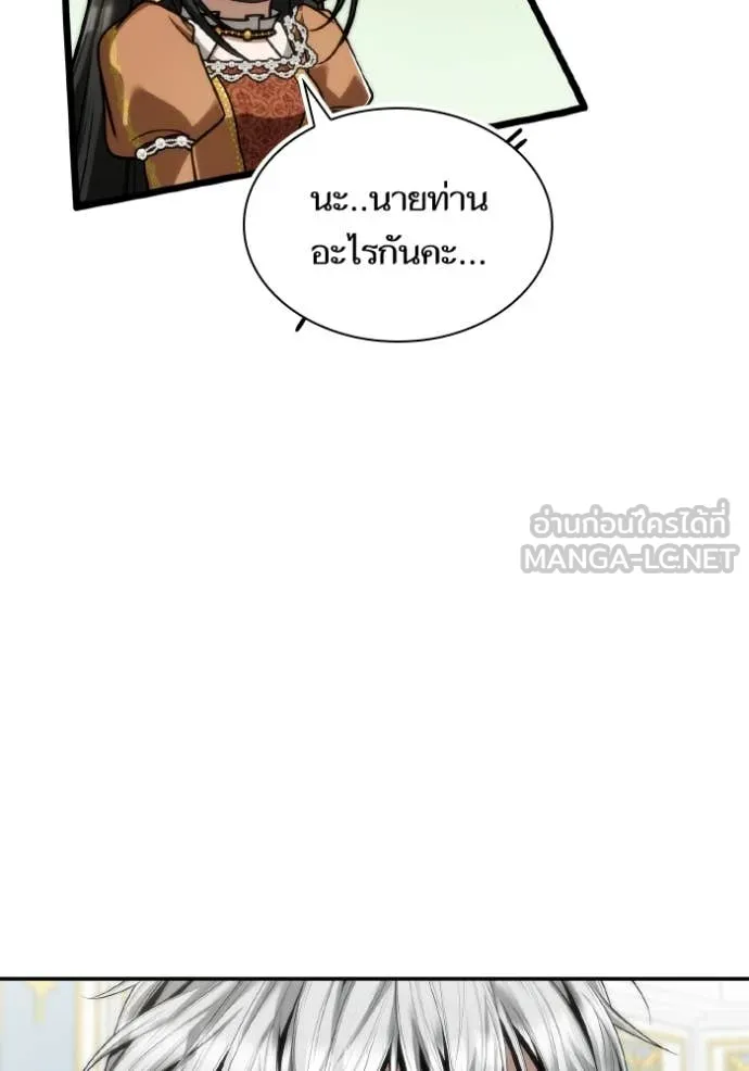 หน้า 113