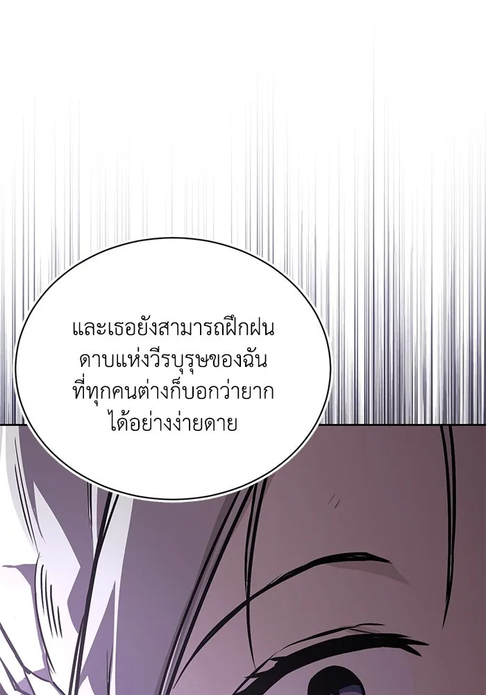 หน้า 145