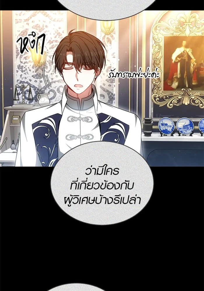 หน้า 101