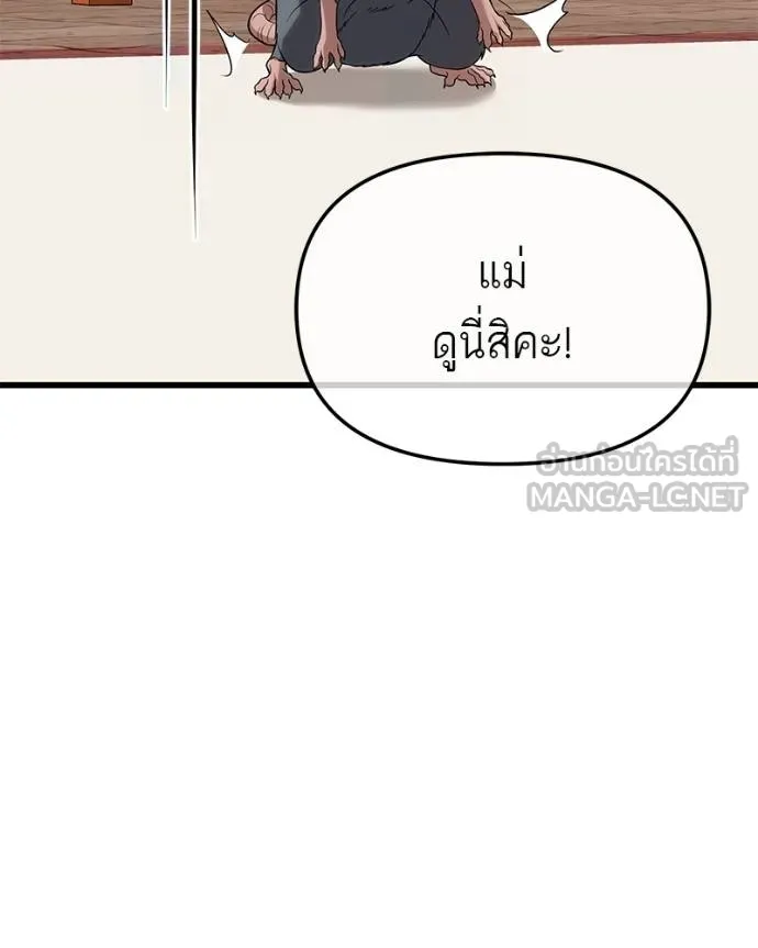หน้า 116