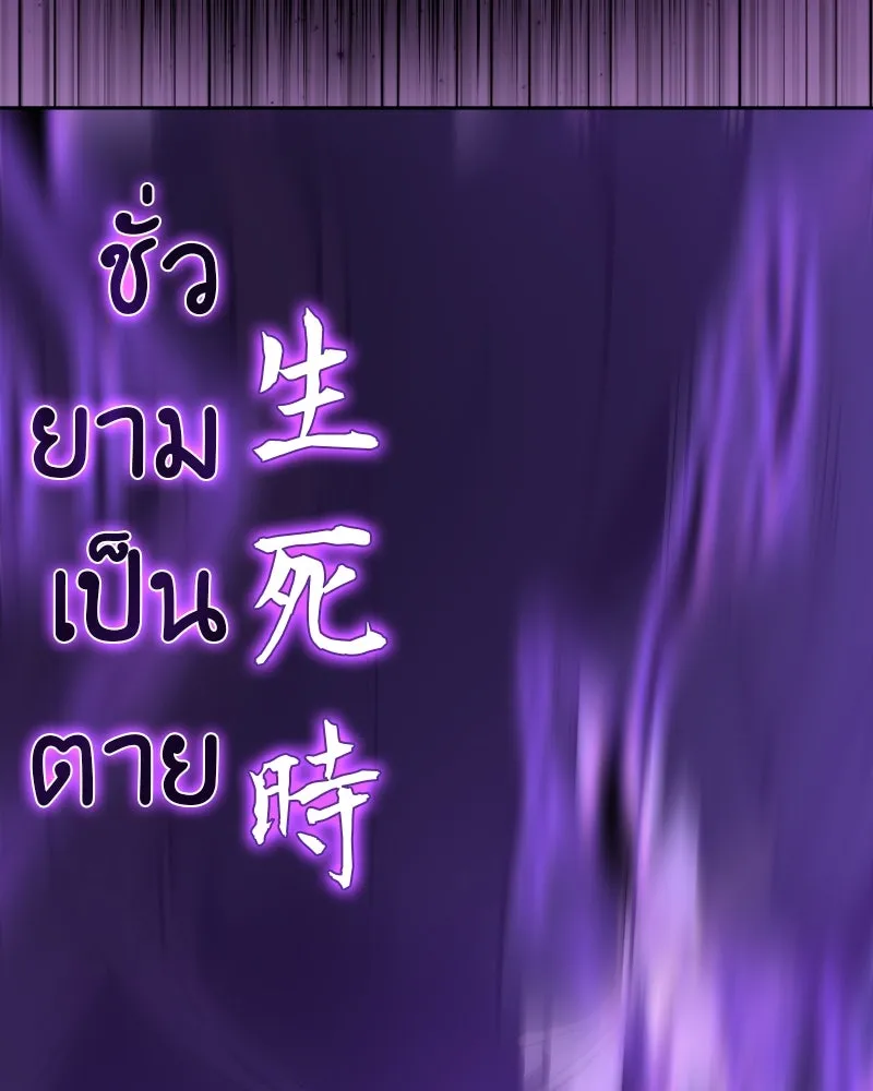 หน้า 80