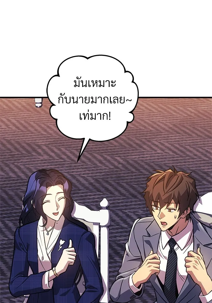 หน้า 103