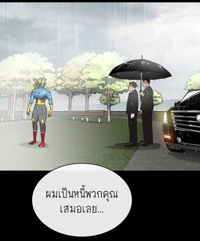 หน้า 104