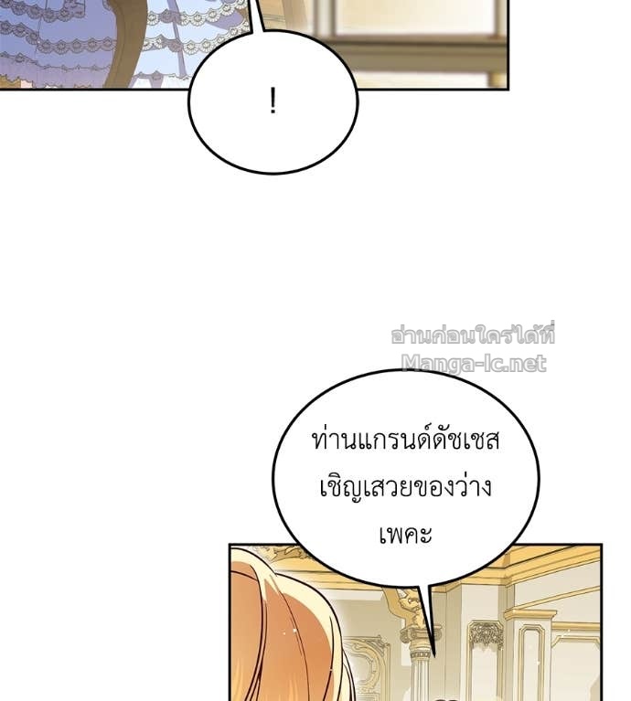 หน้า 119