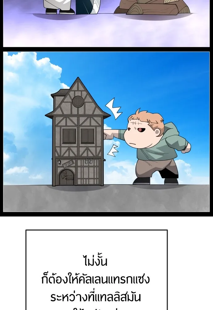 หน้า 146