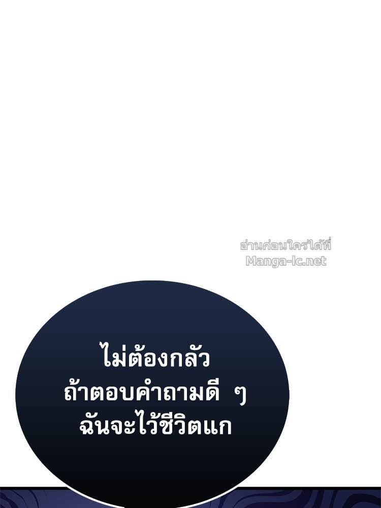 หน้า 191