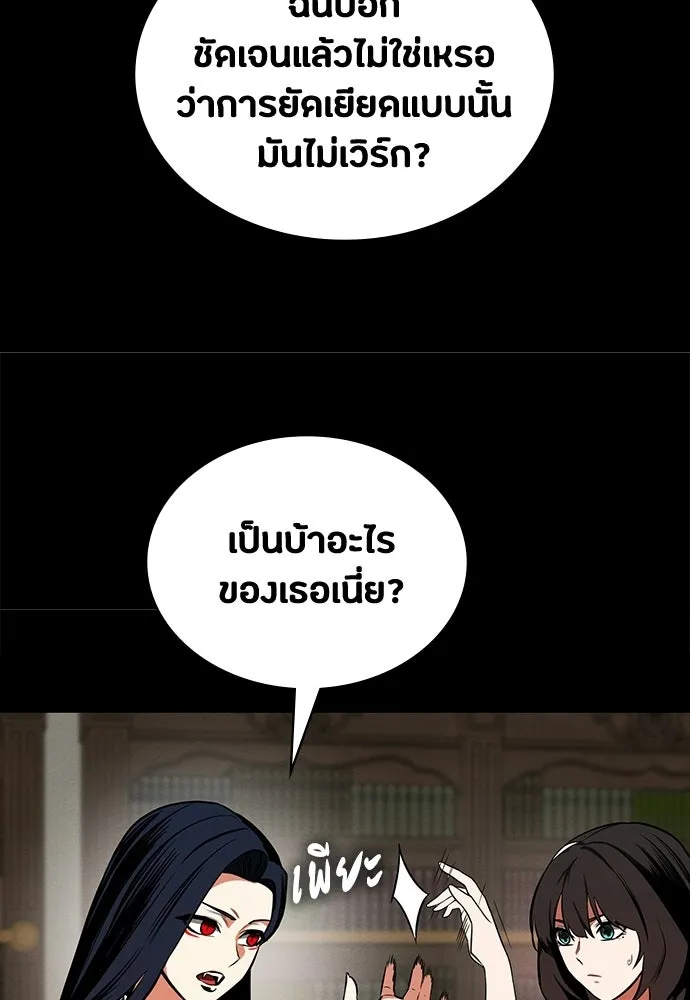 หน้า 73