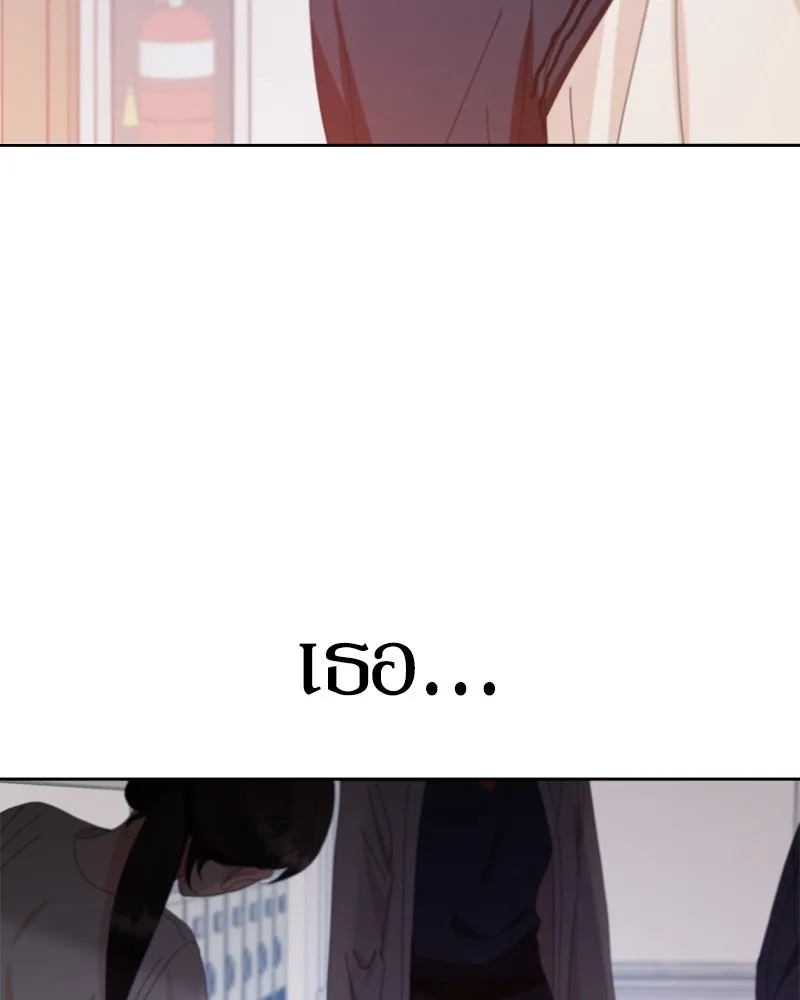หน้า 121