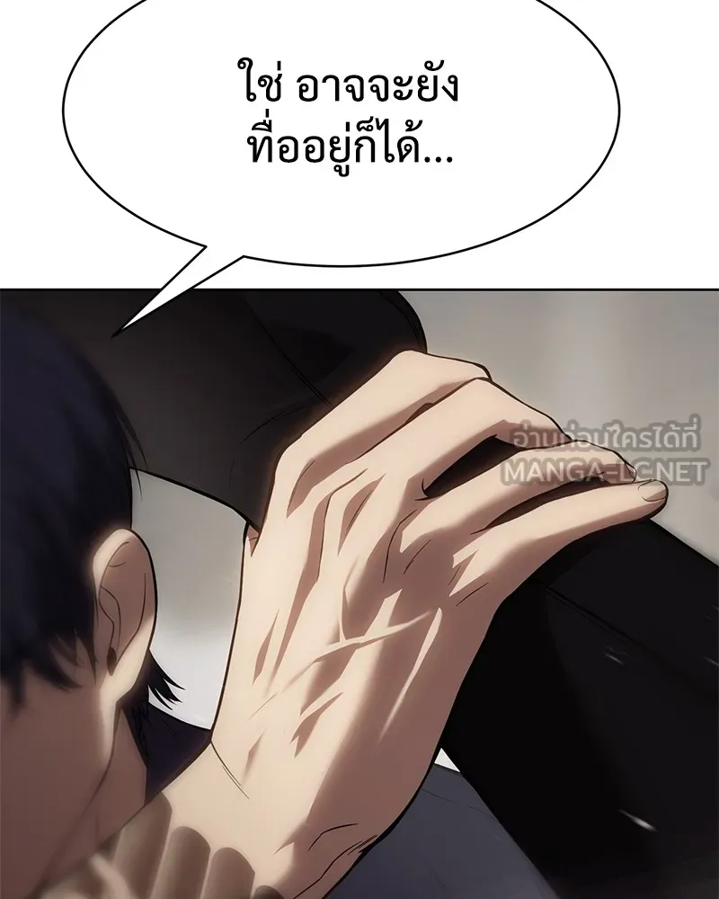 หน้า 150