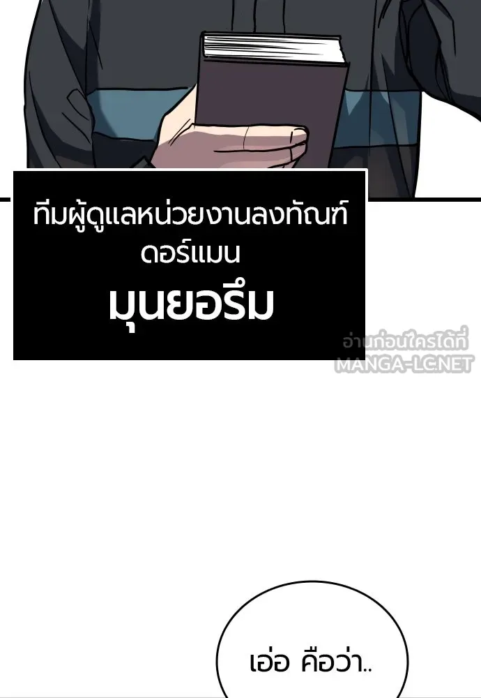 หน้า 150