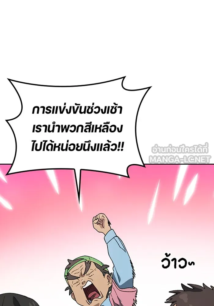 หน้า 87