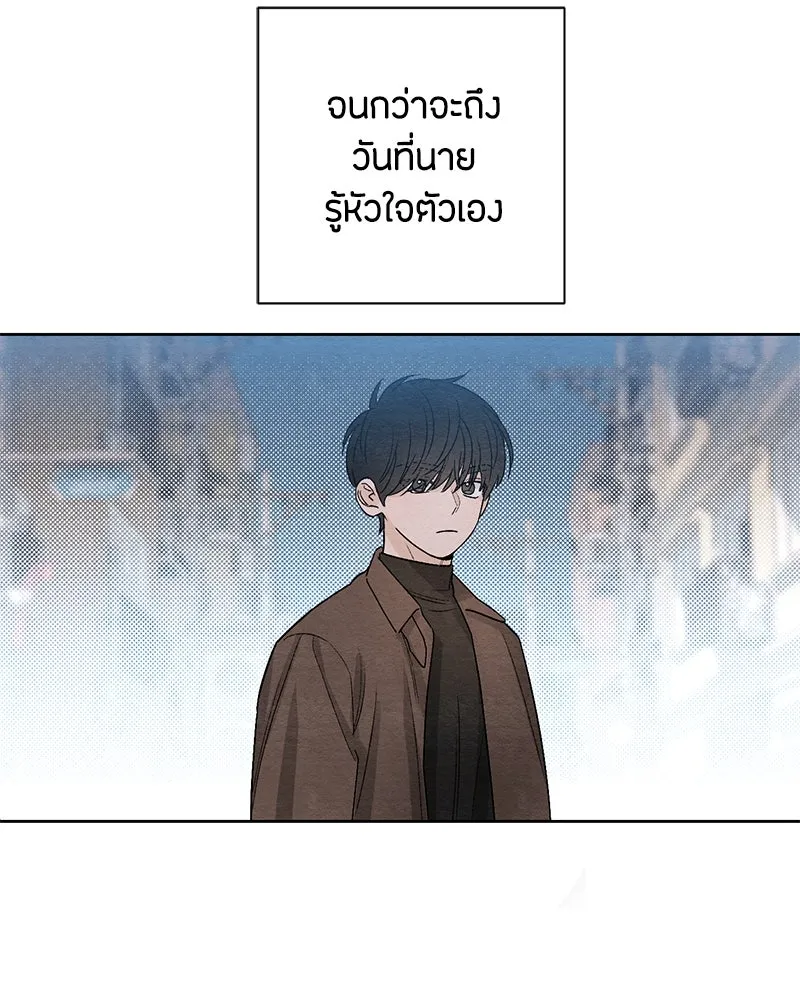 หน้า 103