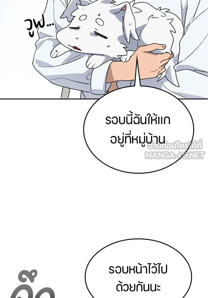 หน้า 90