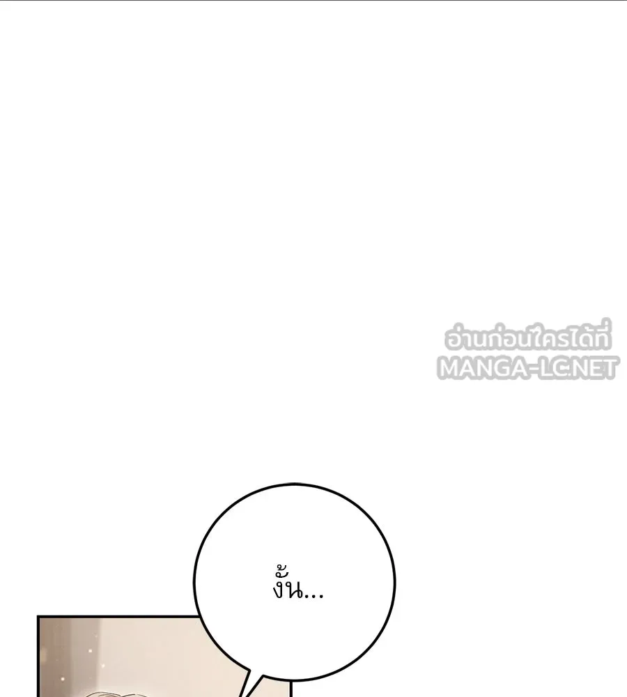 หน้า 132