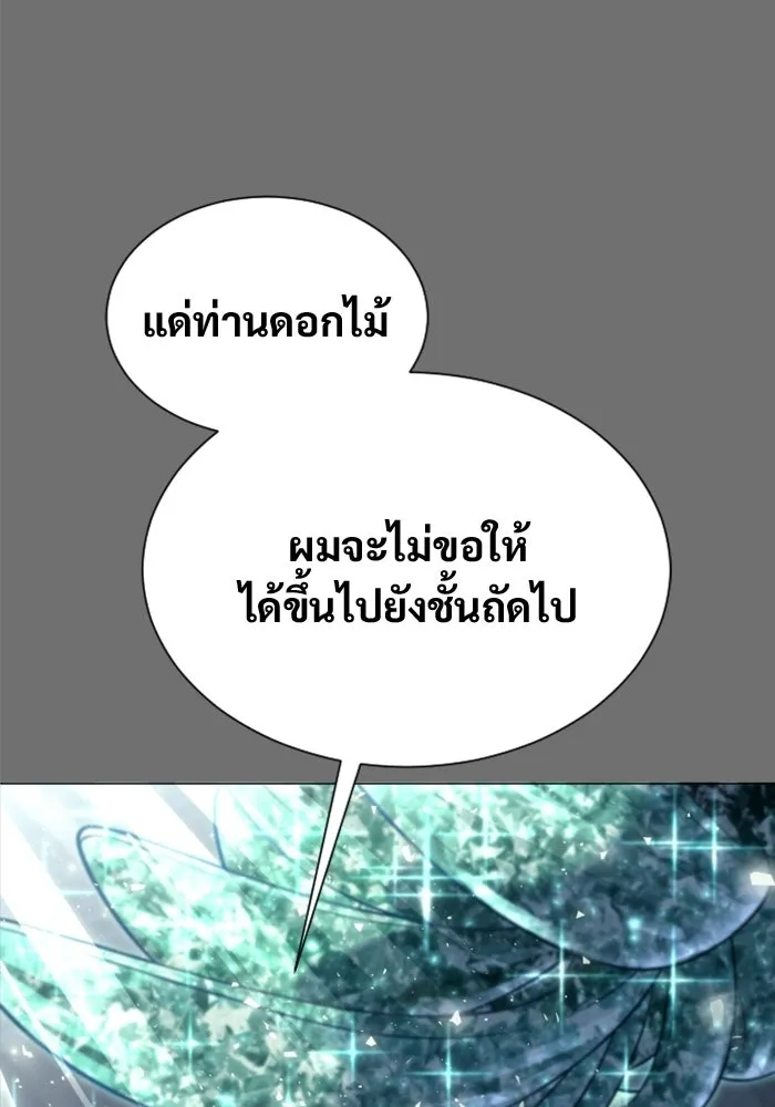 หน้า 199