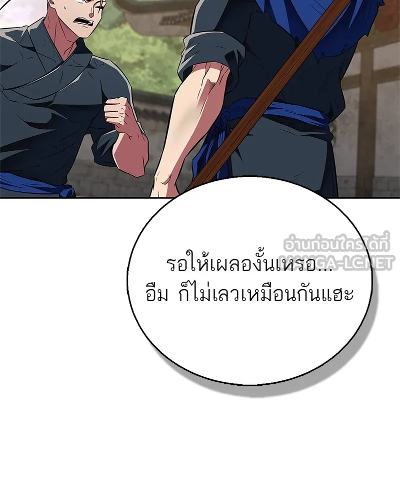 หน้า 132