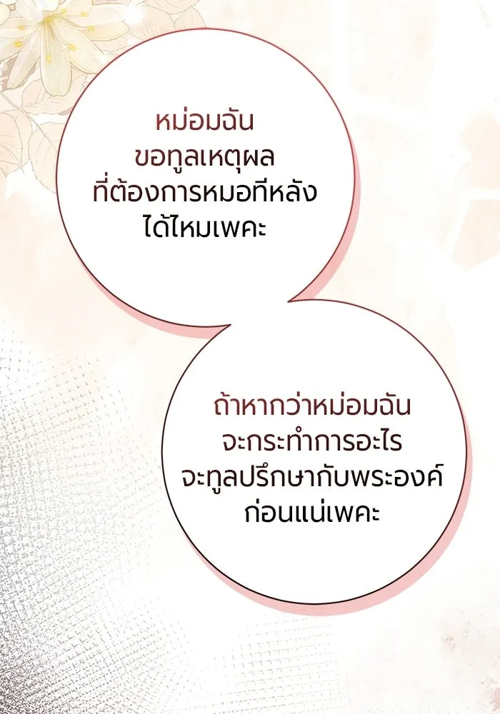 หน้า 130