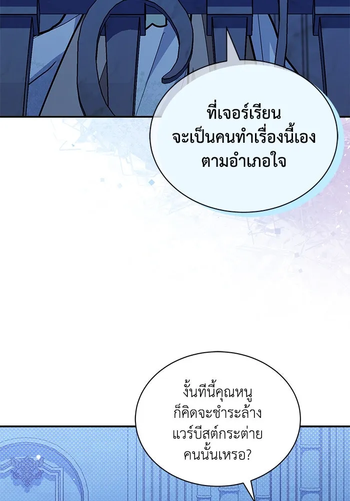 หน้า 88