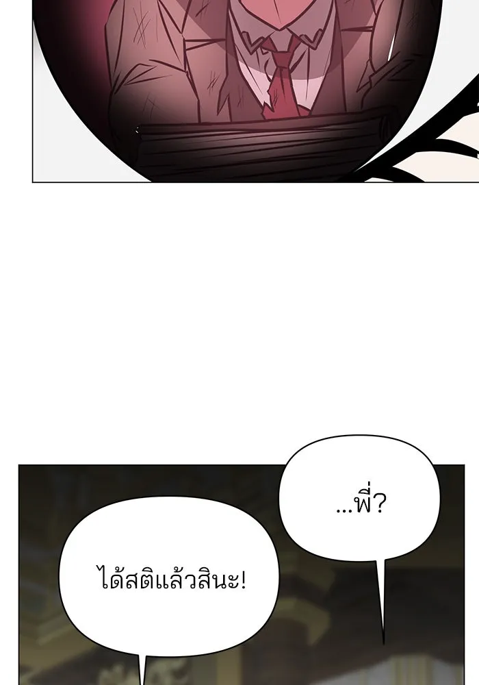 หน้า 103