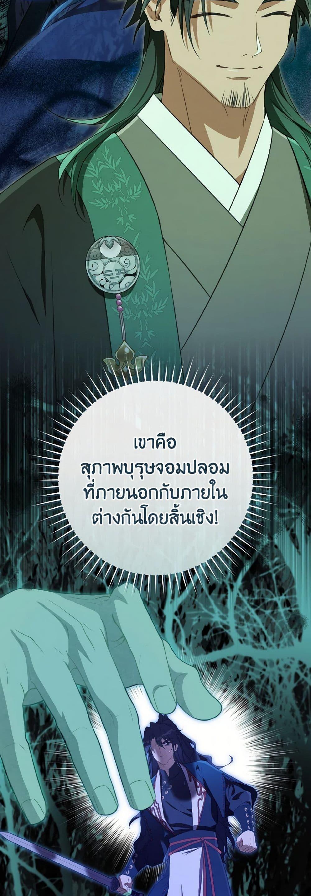 หน้า 33